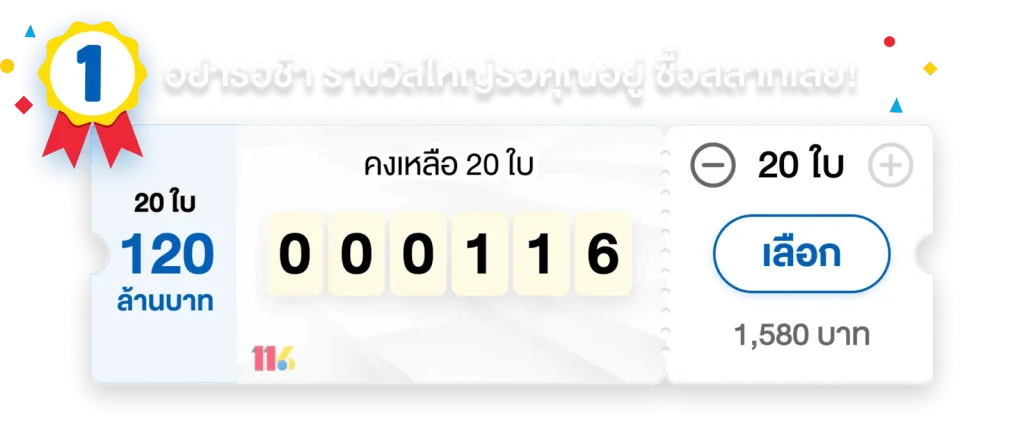 24king