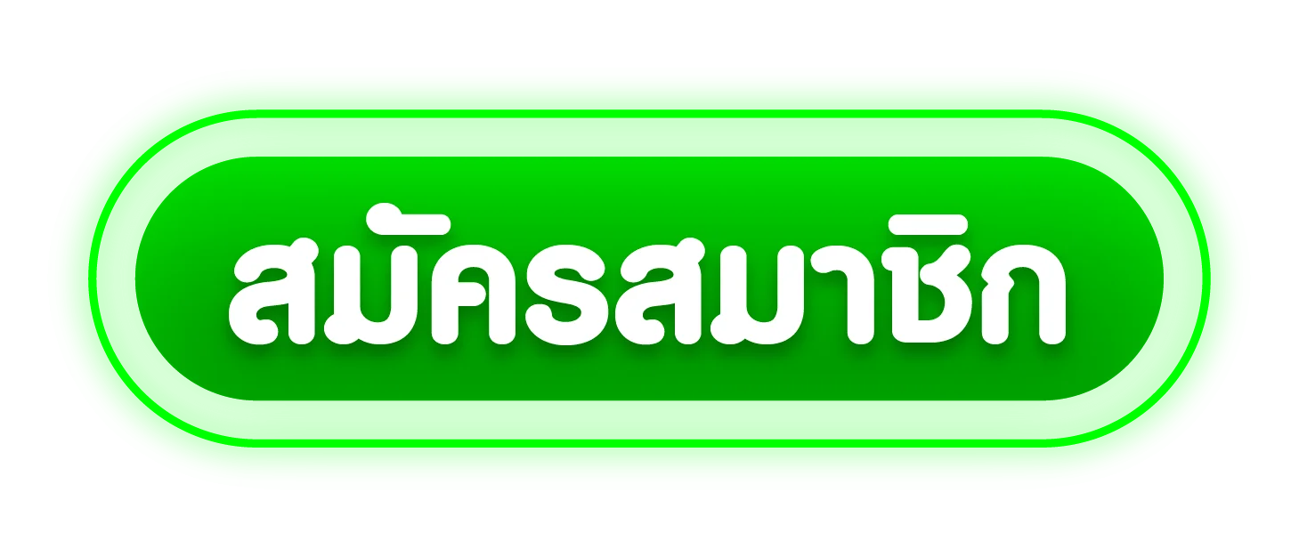 หน้าเข้าสู่ระบบ 24KING ล็อกอินเล่นสล็อตเว็บตรง